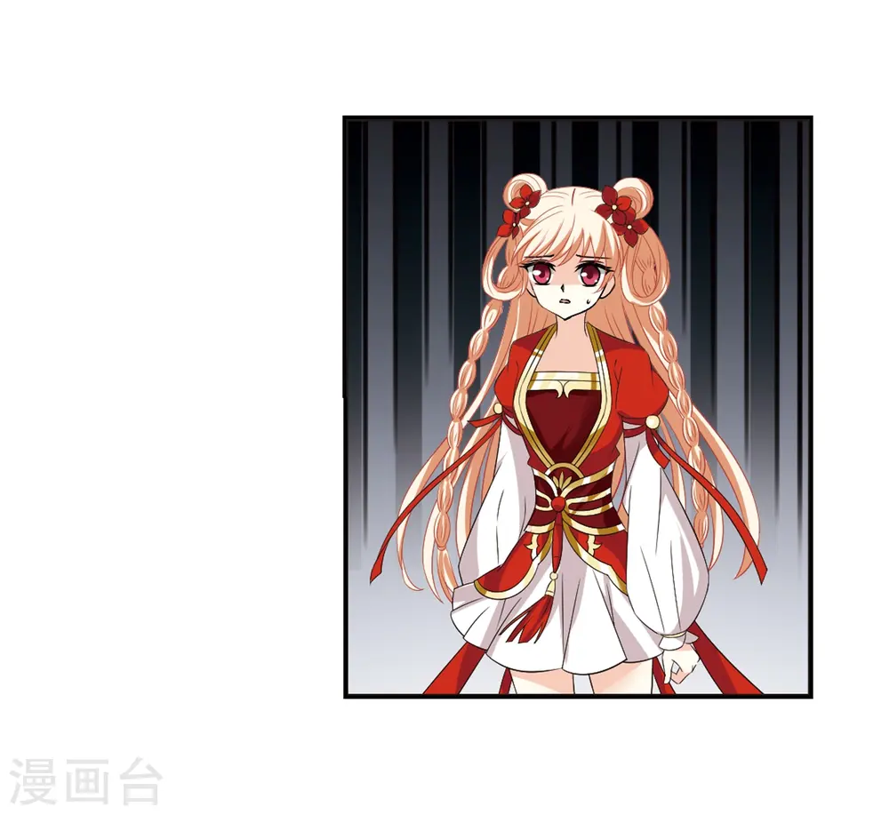 第318话 筑基3 第7页