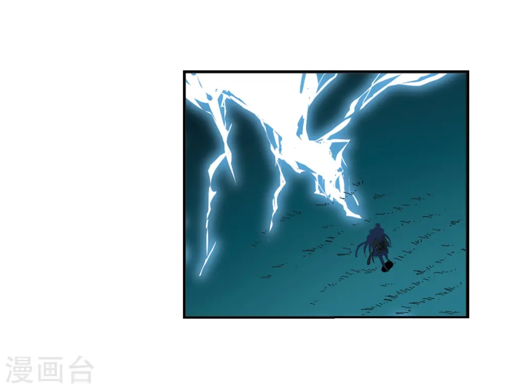 第318话 筑基3 第9页