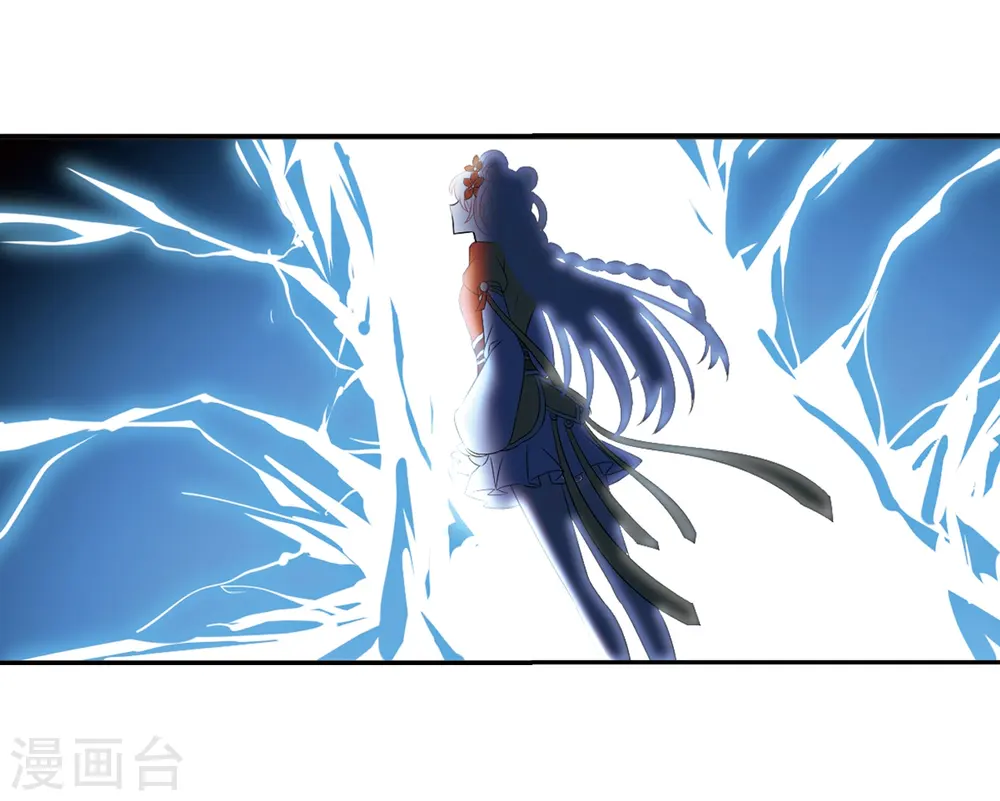 第318话 筑基3 第10页