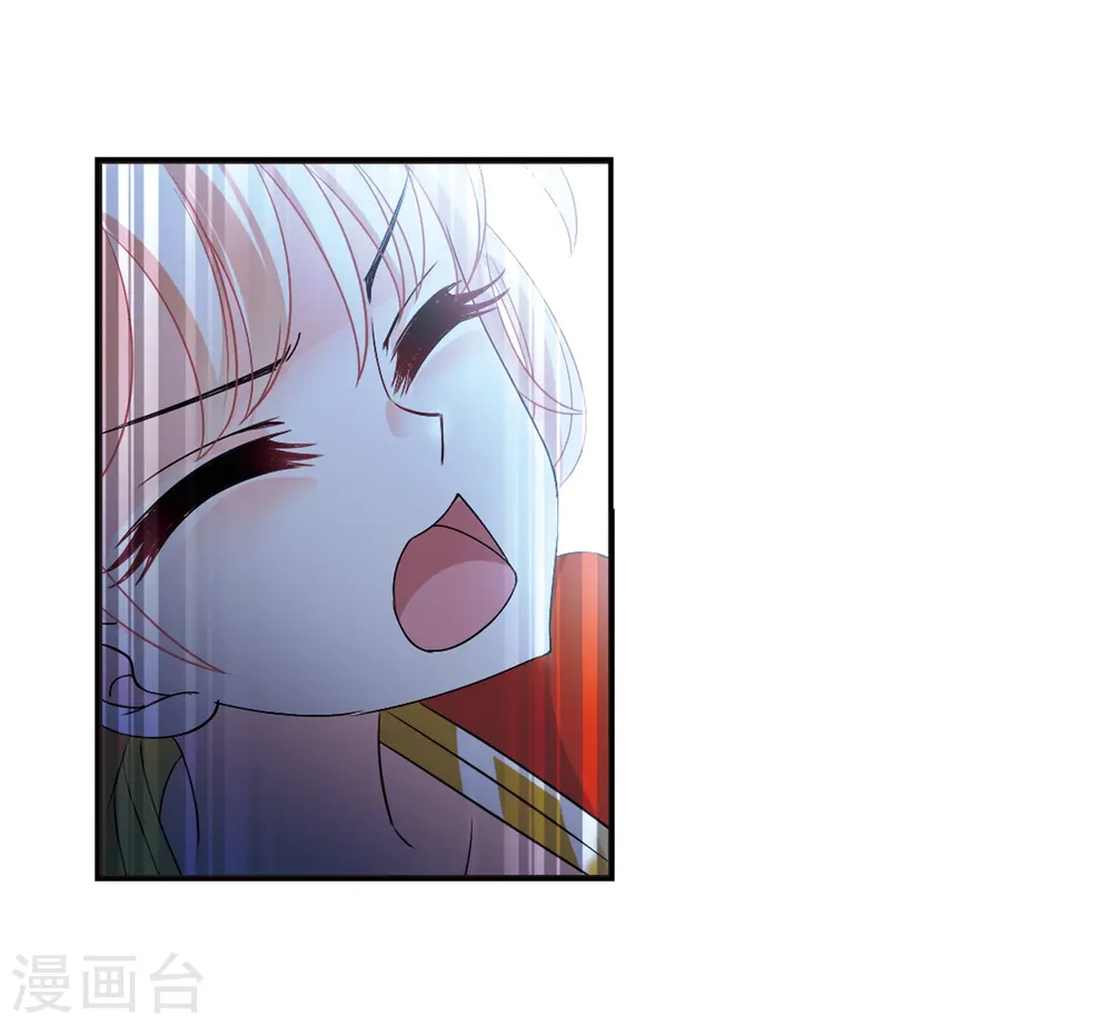 第318话 筑基3 第11页