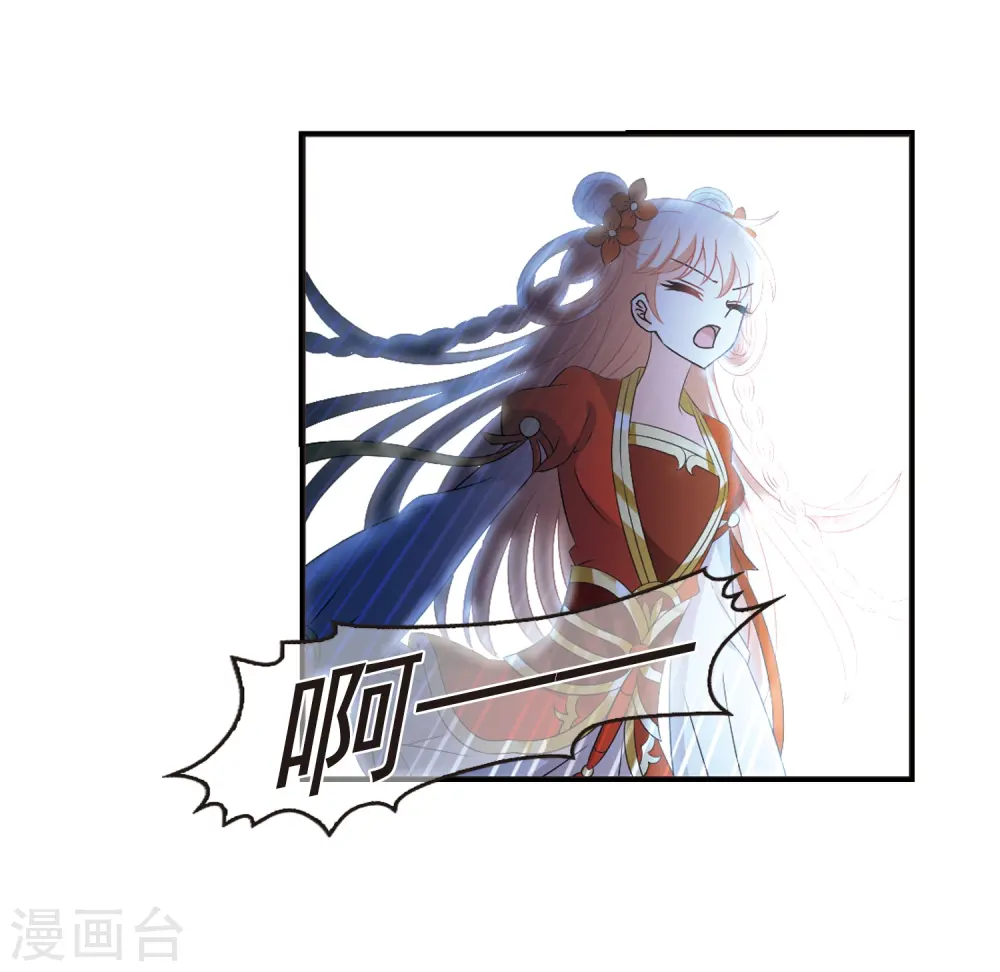 第318话 筑基3 第12页