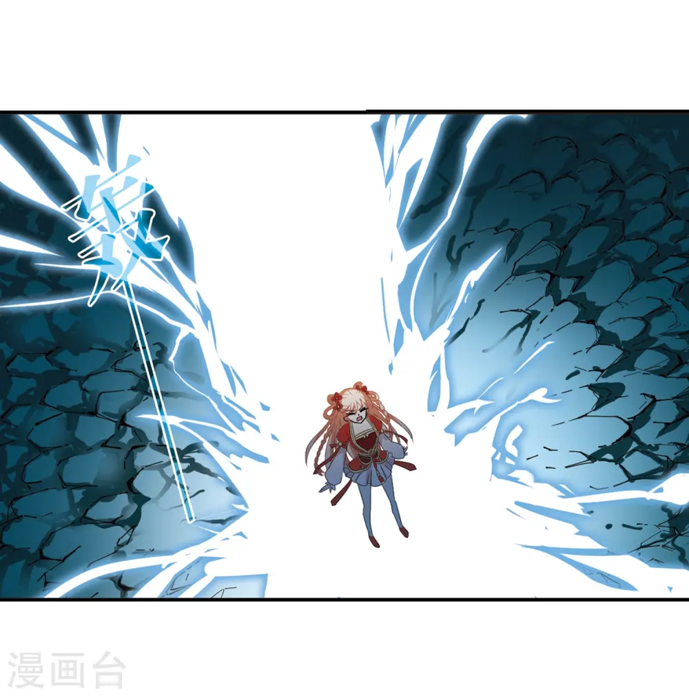 第318话 筑基3 第25页
