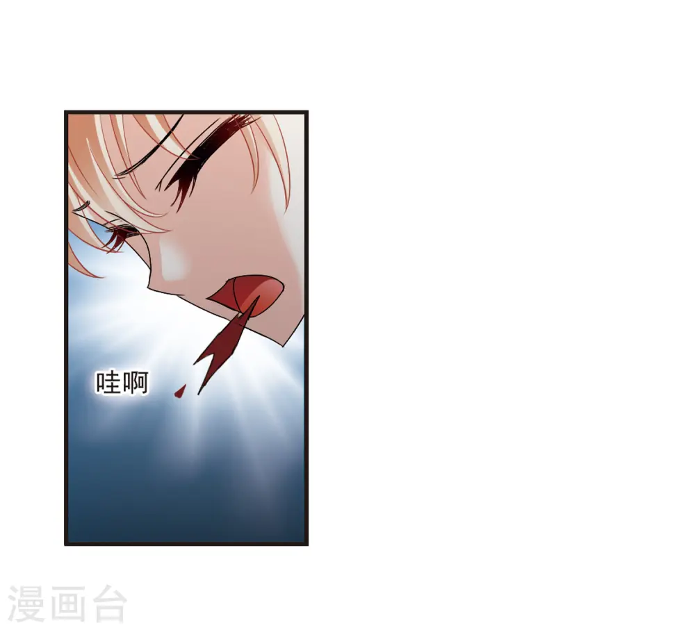 第318话 筑基3 第26页