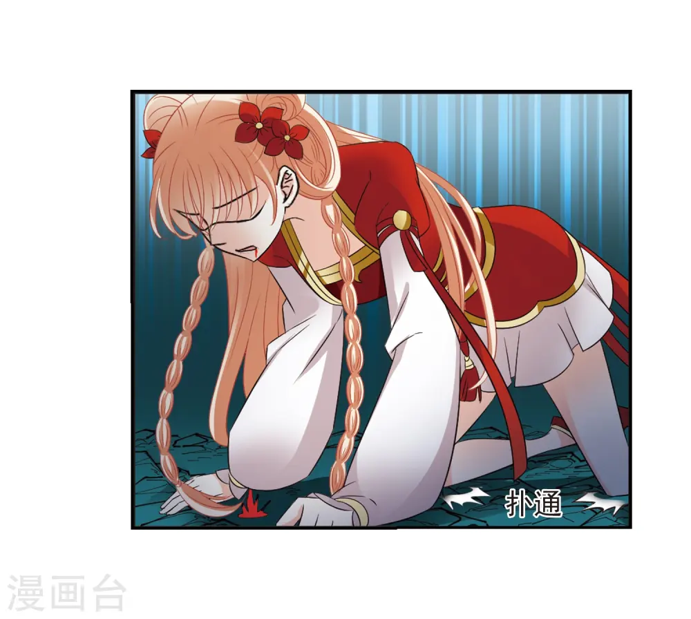 第318话 筑基3 第27页