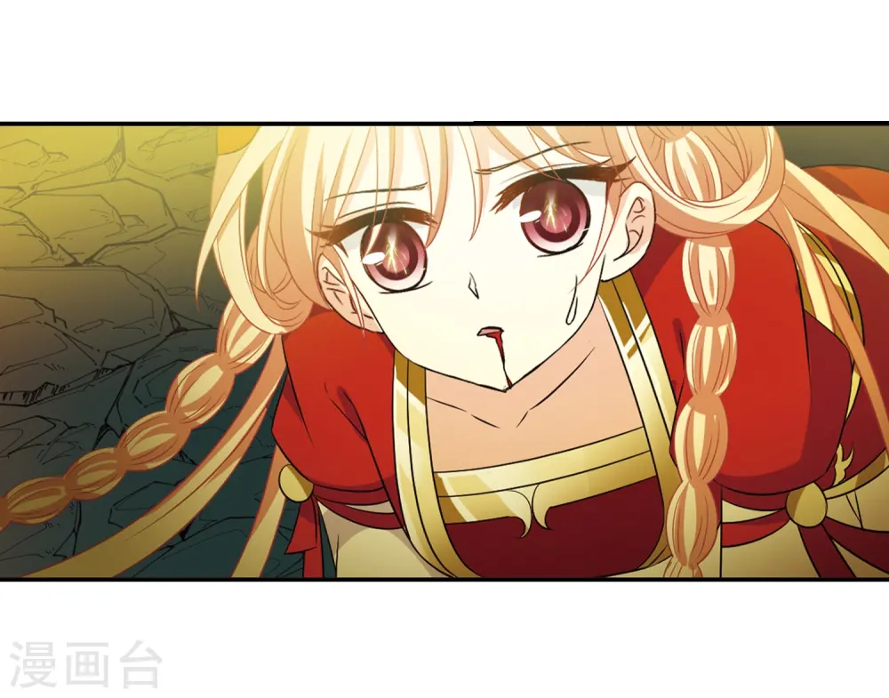 第318话 筑基3 第29页