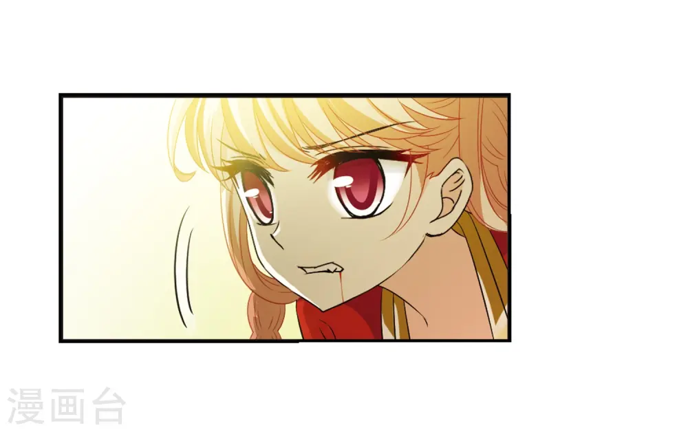 第318话 筑基3 第31页