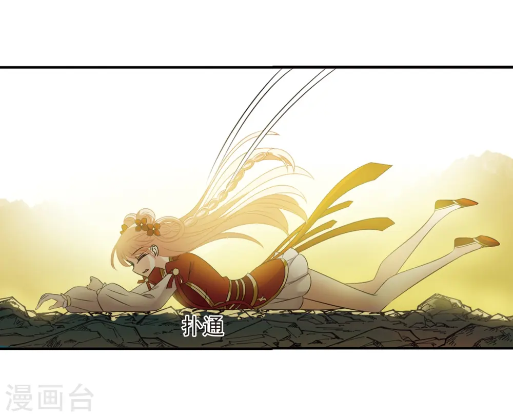第318话 筑基3 第33页