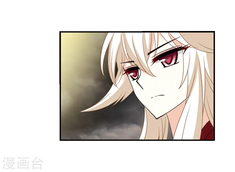 第318话 筑基3 第35页