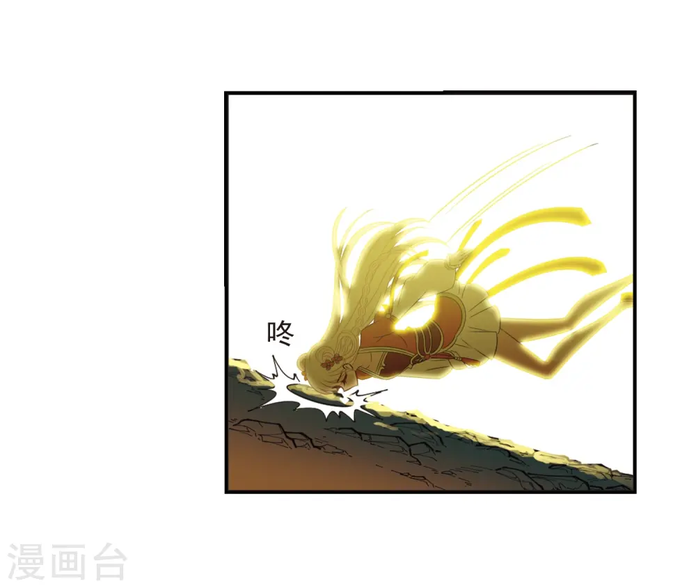 第318话 筑基3 第39页