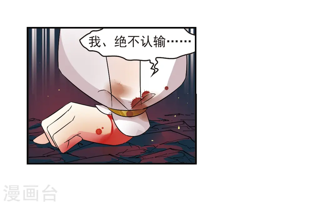 第318话 筑基3 第42页