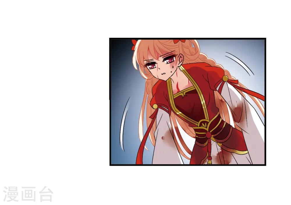 第318话 筑基3 第43页