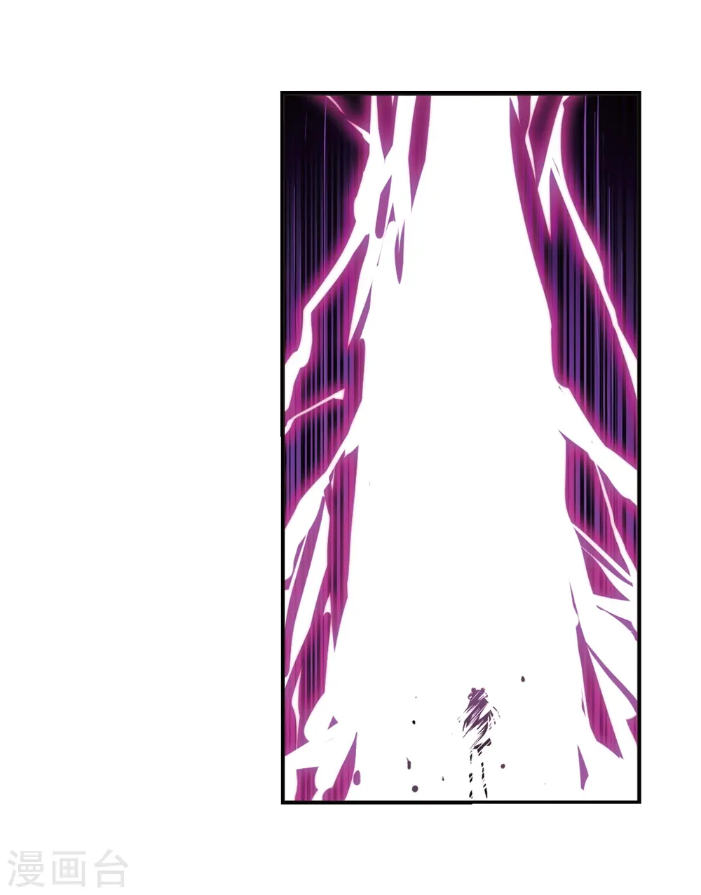 第318话 筑基3 第47页