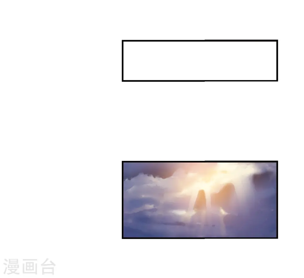 第318话 筑基3 第48页