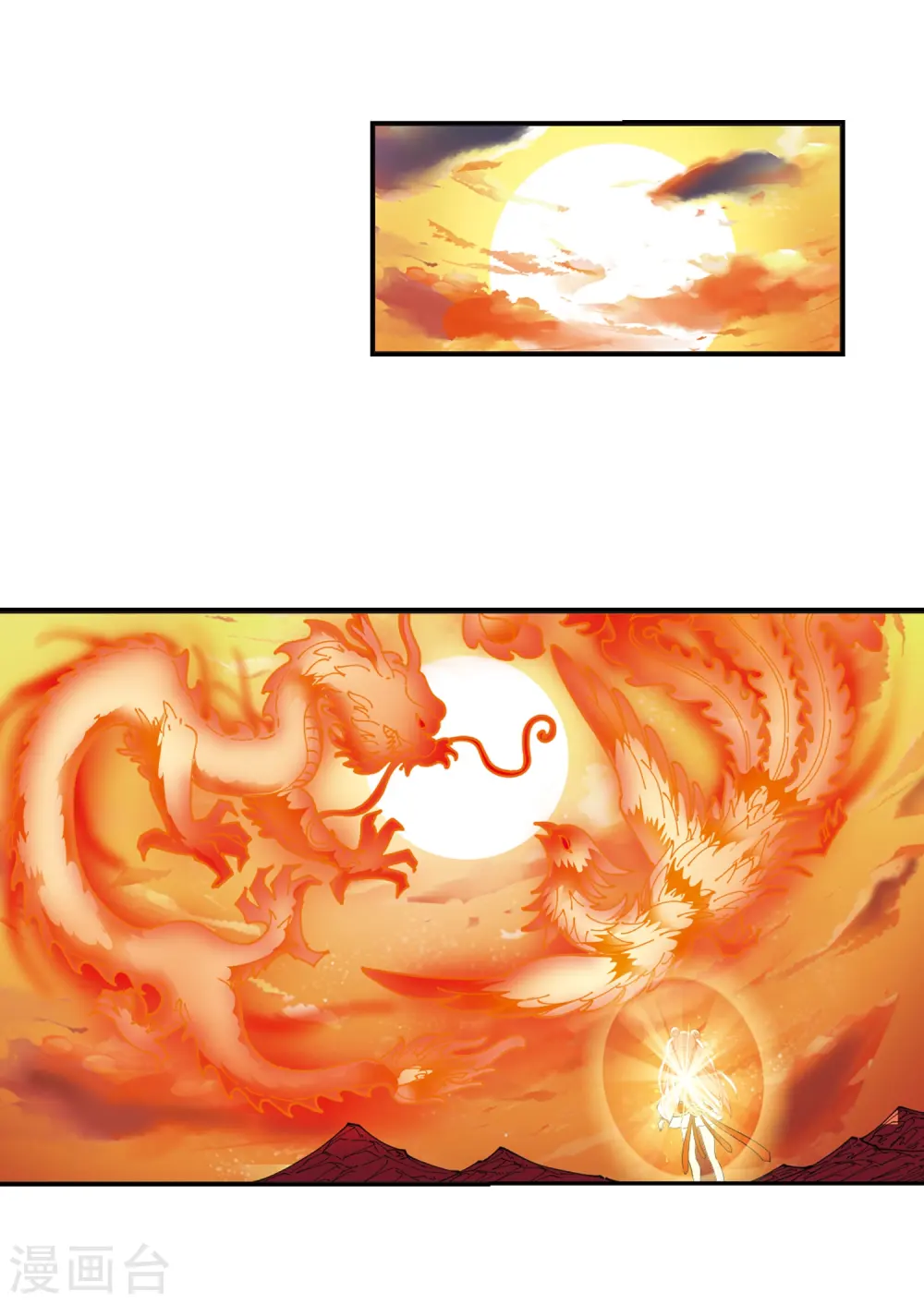 第318话 筑基3 第49页