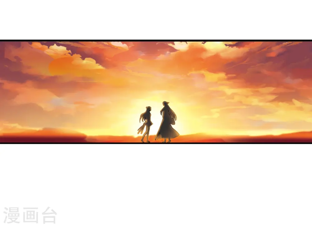 第318话 筑基3 第52页