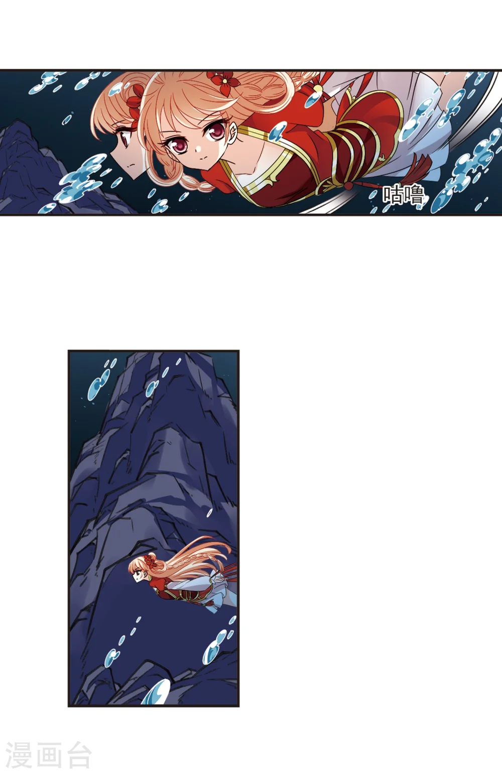 第308话 兵不血刃1 第3页