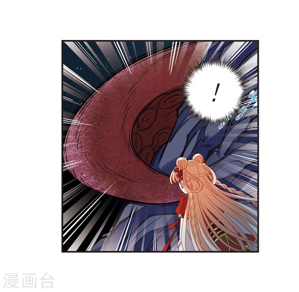 第308话 兵不血刃1 第4页