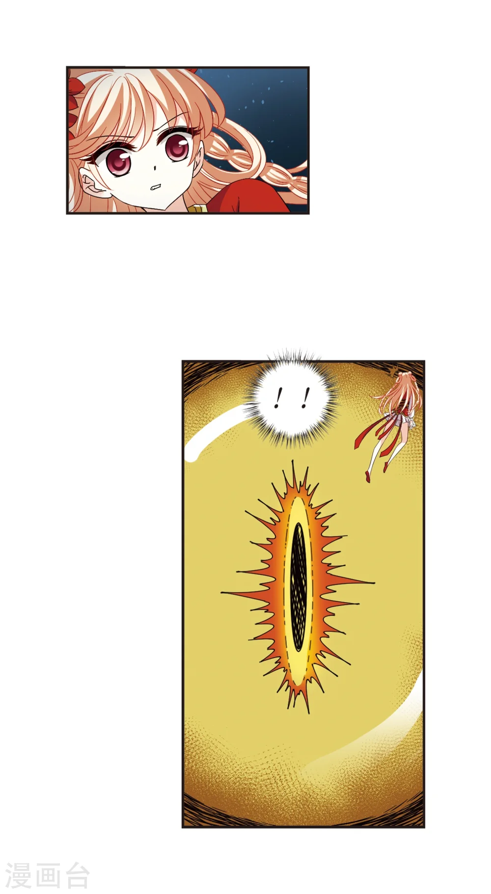 第308话 兵不血刃1 第7页