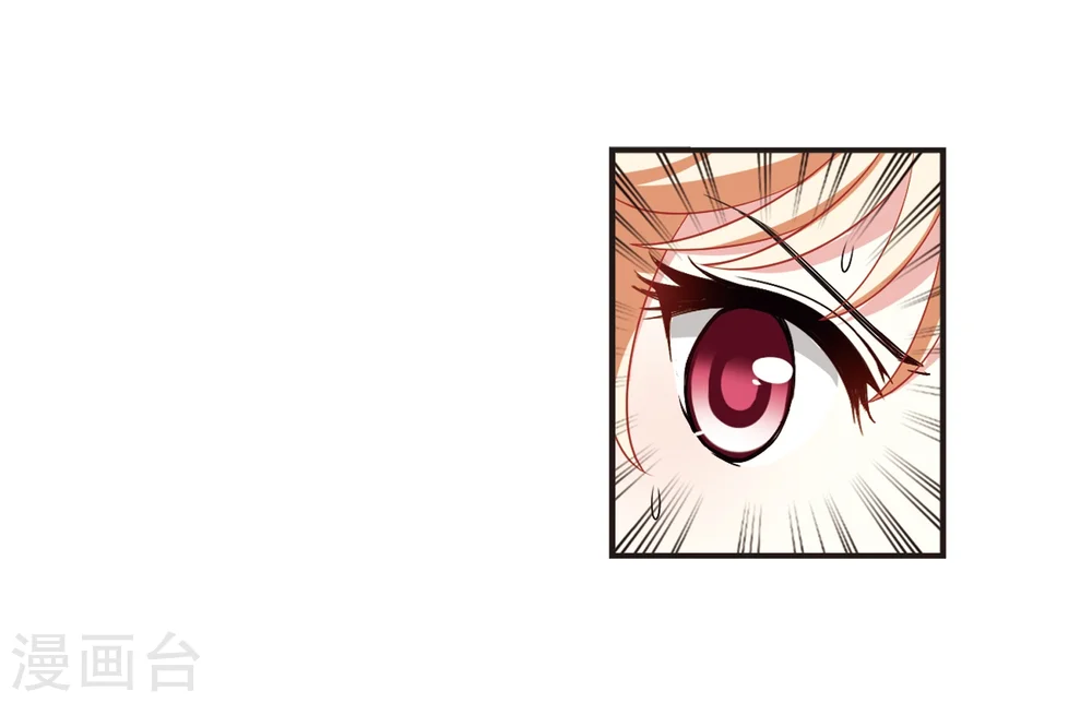 第308话 兵不血刃1 第11页