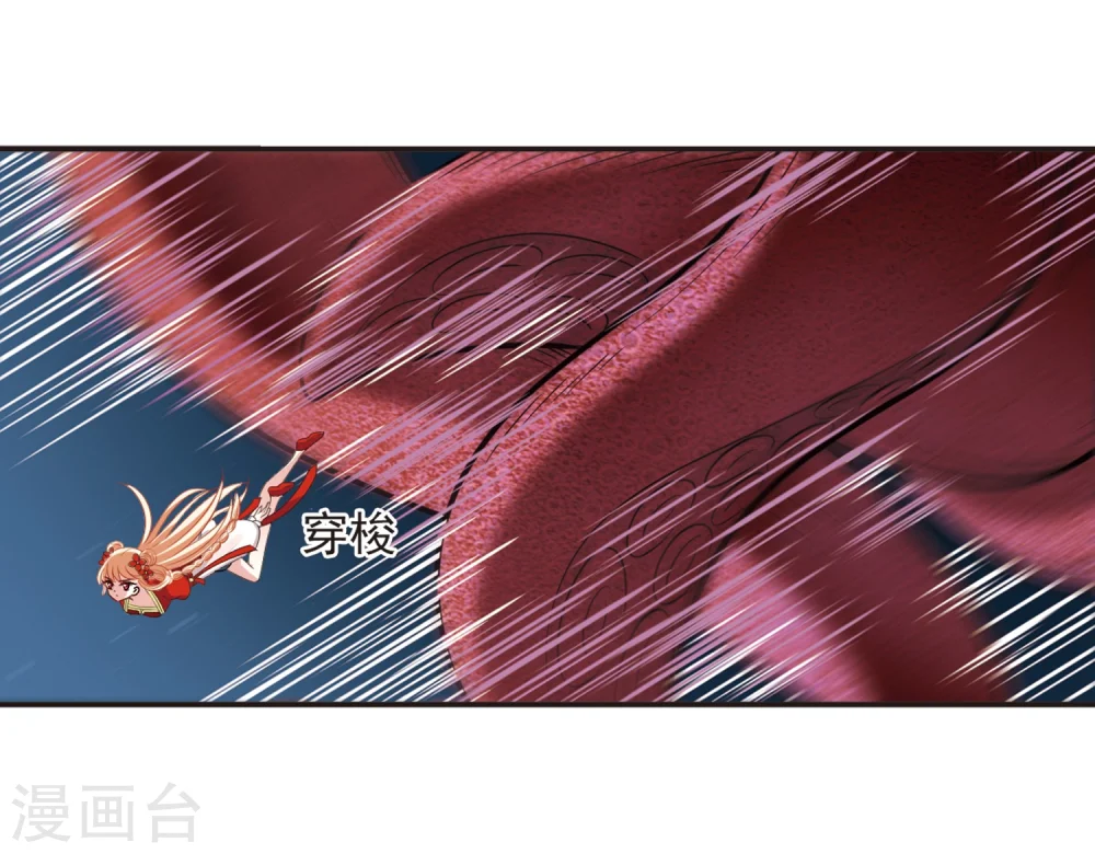 第308话 兵不血刃1 第15页