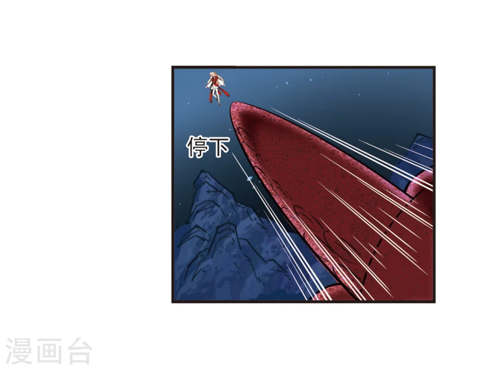 第308话 兵不血刃1 第17页