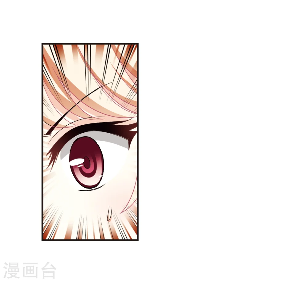 第308话 兵不血刃1 第26页