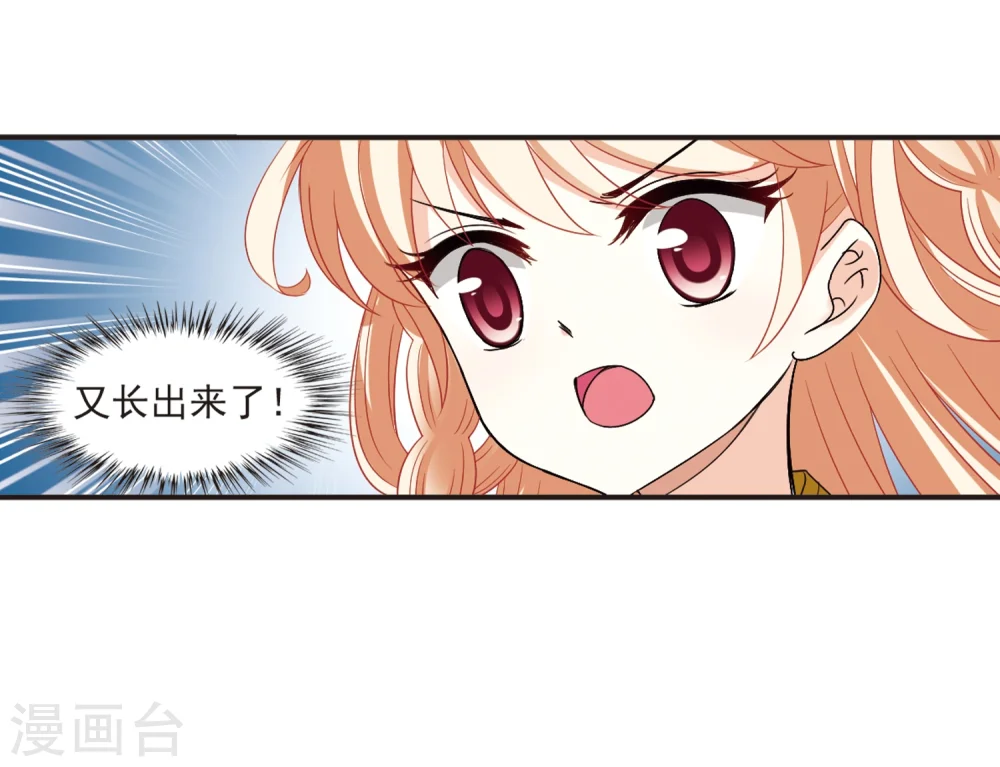 第308话 兵不血刃1 第28页