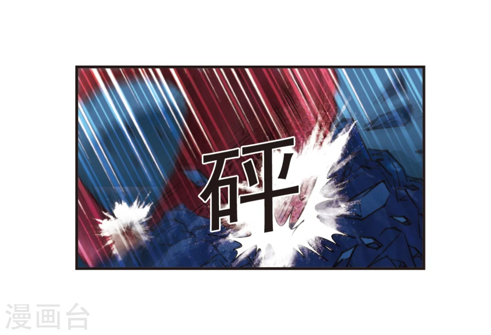 第309话 兵不血刃2 第5页