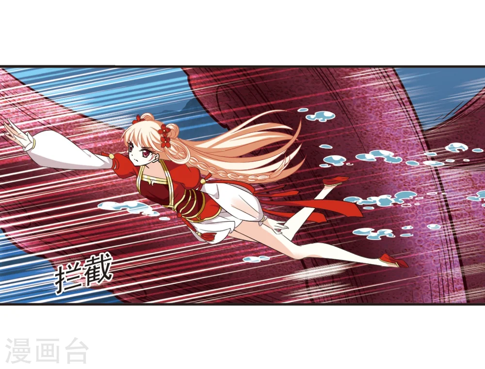 第309话 兵不血刃2 第6页