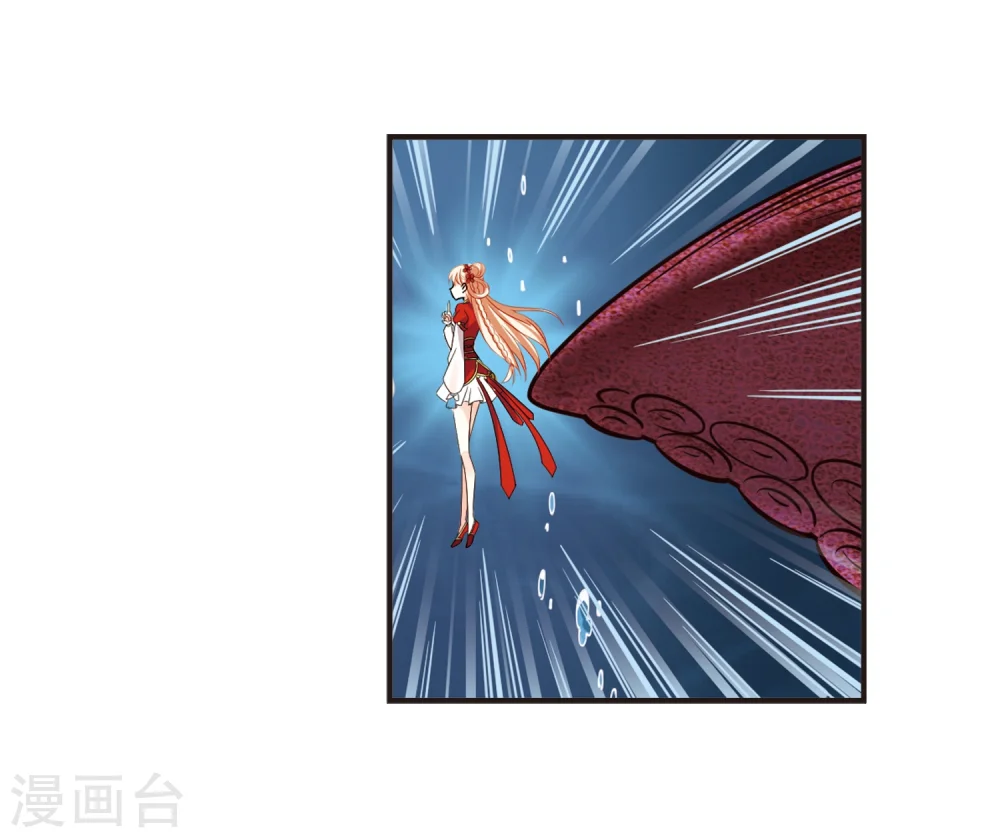第309话 兵不血刃2 第16页