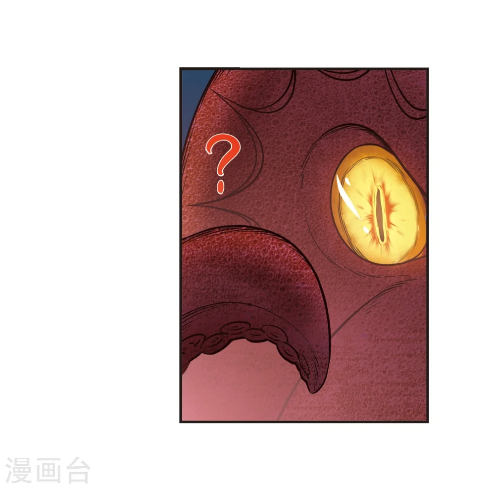 第309话 兵不血刃2 第18页
