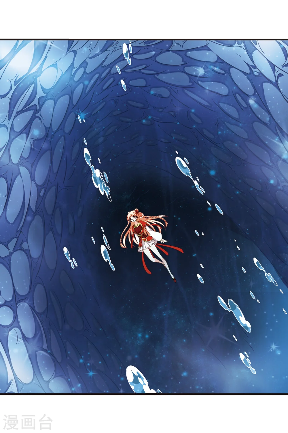 第309话 兵不血刃2 第19页