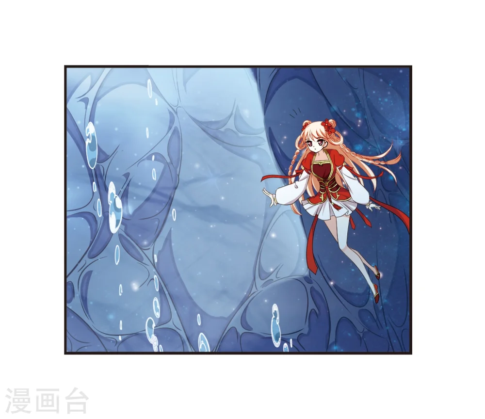 第309话 兵不血刃2 第21页