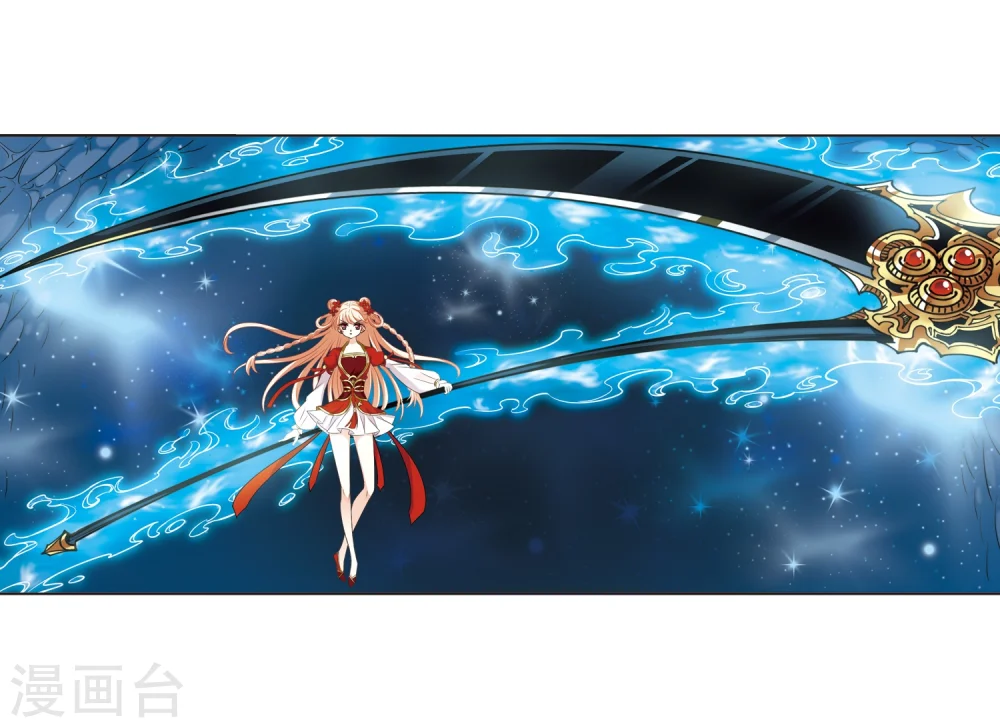 第309话 兵不血刃2 第27页