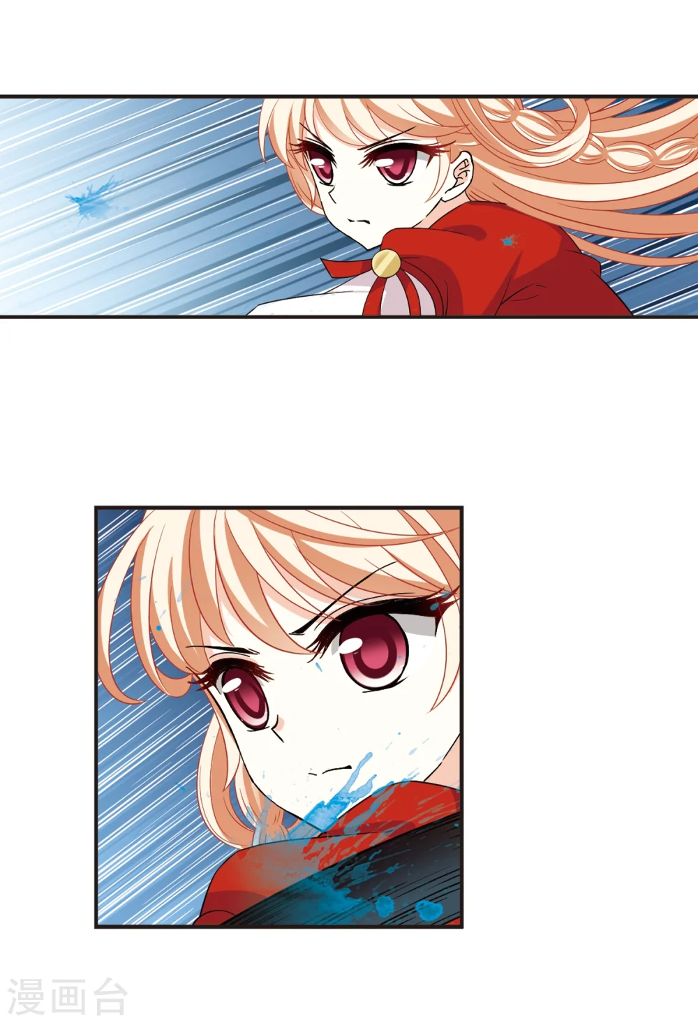 第309话 兵不血刃2 第31页