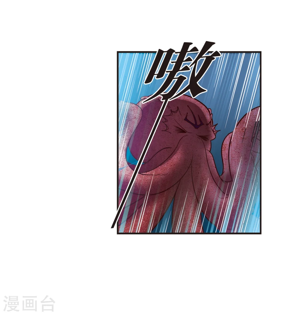 第309话 兵不血刃2 第32页