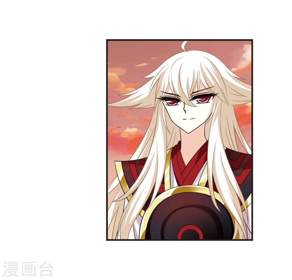 第312话 惊讶？2 第8页