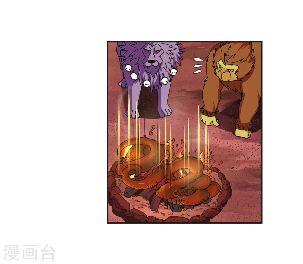 第312话 惊讶？2 第13页