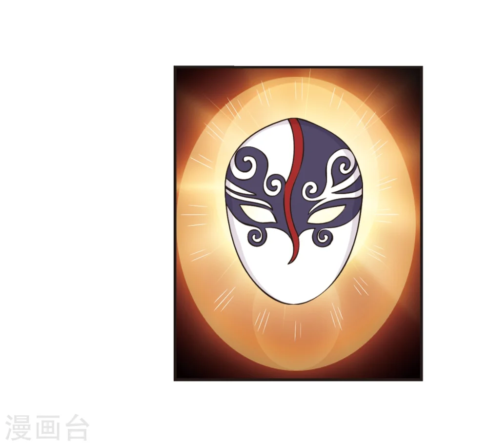 第312话 惊讶？2 第26页