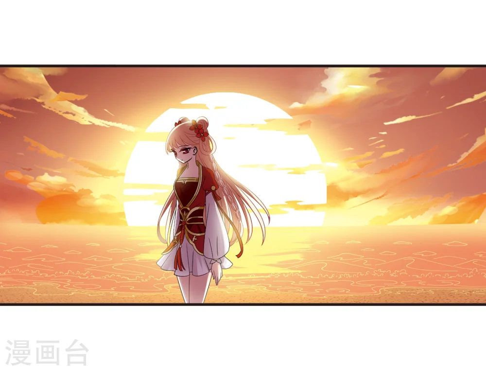 第312话 惊讶？2 第30页