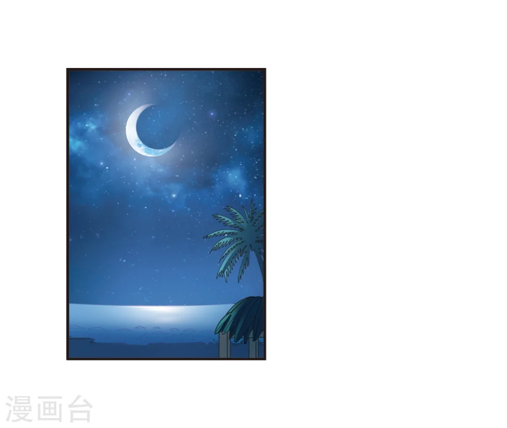 第312话 惊讶？2 第35页