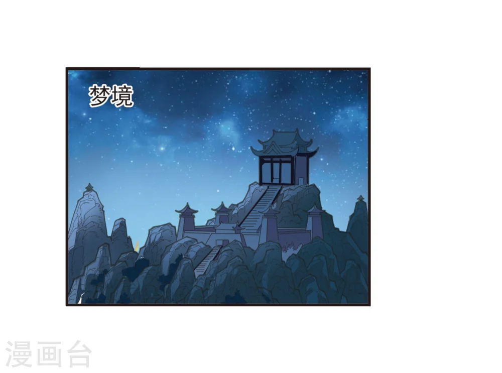 第312话 惊讶？2 第38页