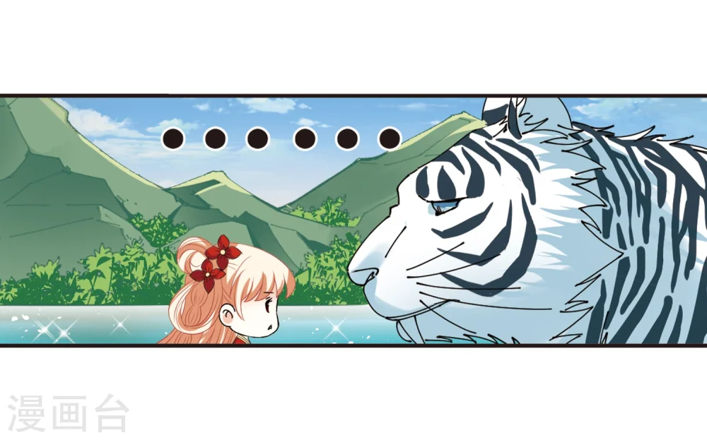 第306话 大战魔章1 第4页