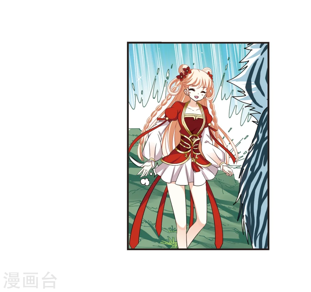 第306话 大战魔章1 第6页