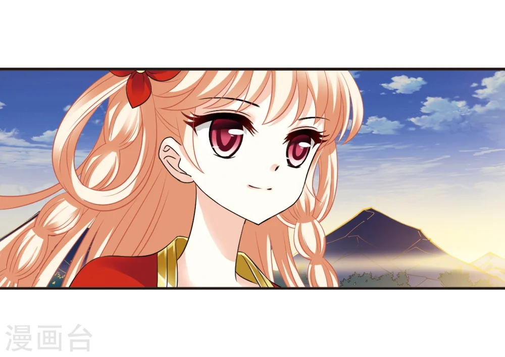 第306话 大战魔章1 第23页