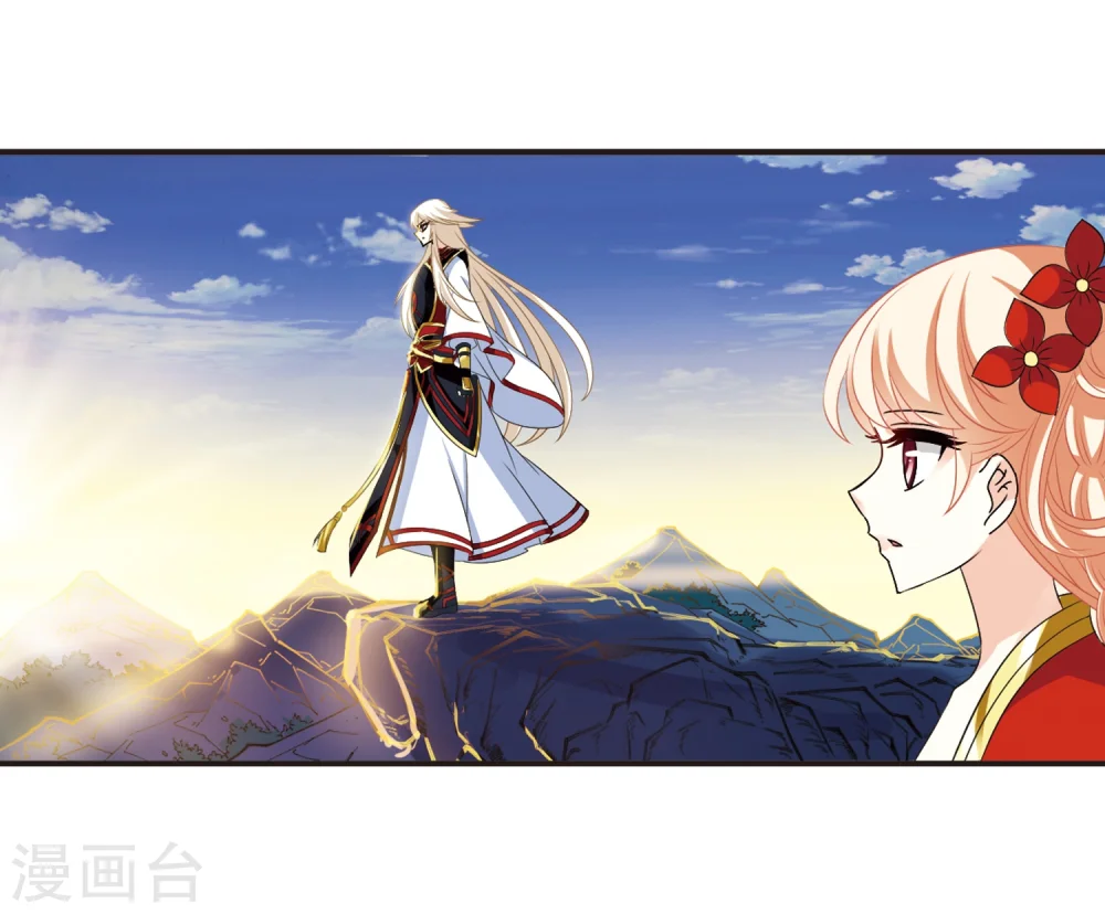 第306话 大战魔章1 第24页