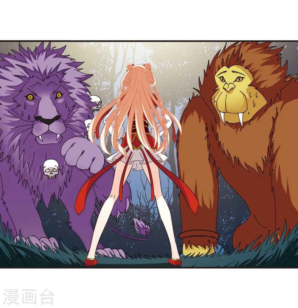 第306话 大战魔章1 第26页