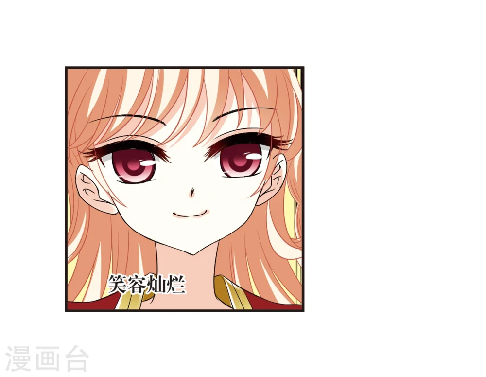 第306话 大战魔章1 第27页