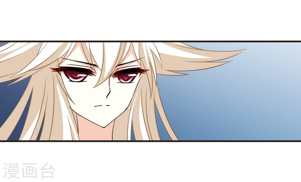 第306话 大战魔章1 第35页