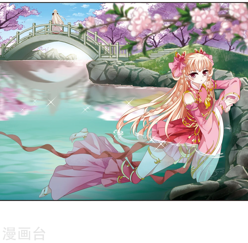 第304话 药浴1 第2页